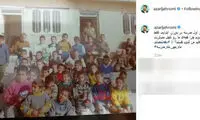 عکس وزیر ارتباطات از اولین روز مدرسه