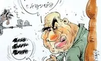 پاسخ صدری به فحاشی درباره کالدرون را ببینید!