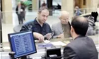 مالیات بر تراکنش حساب‌های بالای ۵میلیارد تومان