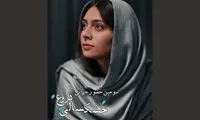 «خشکسالی و دروغ» در جشنواره «فیلم های ایرانی» لندن
