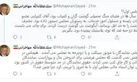 واکنش مهاجرانی به دریافتی ۲۰۰میلیونی نمایندگان