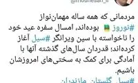 ابراز همدردی رئیس گردشگری با مردم گلستان
