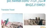 توئیت محمود صادقی برای آزادسازی خرمشهر