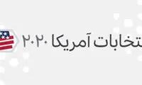 چرا بایدن انتخابات ۲۰۲۰ آمریکا را می‌بَرَد؟