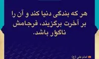 آبی آرام معنویت (123)