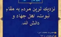 آبی آرام معنویت (31)