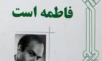 پاراگراف کتاب (108)