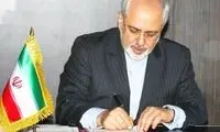 جزئیات نامه ظریف به موگرینی درباره گام سوم