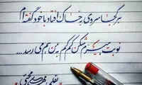 مینی شعر (300)