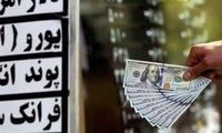 قیمت دلار باز هم کاهش یافت
