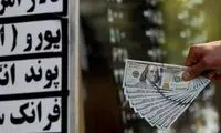 قیمت دلار باز هم کاهش یافت