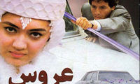نامه عجیب و باورنکردنی بهروز افخمی
