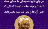 هایلایت (487)