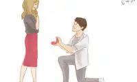 نکته هایی که قبل از خواستگاری از عشق تان باید بدانید