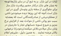 همتی: برخی صادرکنندگان به دنبال گرانیِ ارز هستند