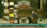 انتقاد مدیر سابق العالم از سانسور آباژوری تلویزیون
