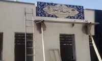 توضیح درباره حواشی مدرسه «فقط نیلوفر»