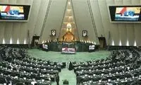 سخنان دو پهلوی وزیر اقتصاد در مجلس