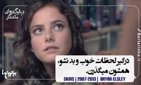 ماندگارترین دیالوگ های تاریخ سینما (139)