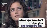 ماندگارترین دیالوگ های تاریخ سینما (139)