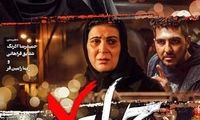فیلم سینمایی «چهل و هفت» در شبکه خانگی