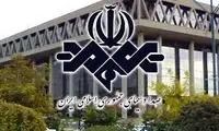 این 4 وسیله، نماد ثروت و فساد در صداوسیماست!