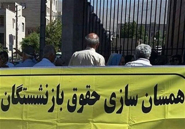 مقام تامین اجتماعی: به برخی بازنشستگان بیشتر از حقشان حقوق می دهیم