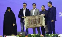 یک هدیه سنتی برای استراماچونی