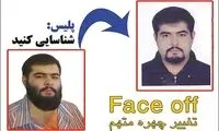 پلیس در تعقیب «آرسن لوپن» ایران +عکس