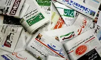 حکم دادگاه مطبوعات برای «آرمان»، «ایلنا»، «تدبیر»