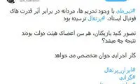رائفی‌پور: کار اجرایی جوان می‌خواهد نه دولت پیر!