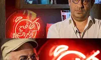 فریدون جیرانی روی صندلی کرم‌پور نشست!