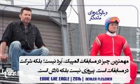 ماندگارترین دیالوگ های تاریخ سینما (109)