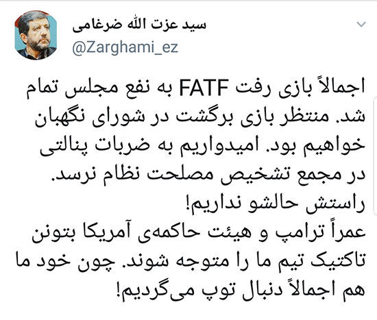 گزارش فوتبالی ضرغامی از تصویب CFT در مجلس