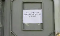 عکس: ازدواج با دختران روسی تکذیب شد
