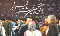 نتایج عجیب و غیرشفاف آرای مردمی در جشنواره فیلم فجر