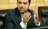 رئیس مرکز حراست قوه مقننه منصوب شد