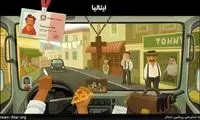 گذری کوتاه و جذاب بر فرهنگ ملل مختلف