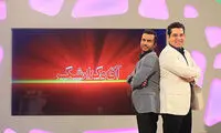 «آقای گزارشگر» نوروز پخش نمی‌شود