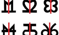 فسفر سوزی! (62)