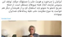 استقبال علی علیزاده از حمله‌ی نامجو به من و تو