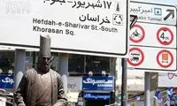 عکس: مراسم افتتاح تونل امیرکبیر