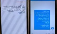 ماجرای محدودیت کارت‌های بانکی برای خرید شارژ