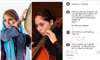 ممانعت از حضور نوازنده زن در کنسرت قمصری