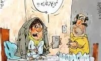 یکی به داد این بچه معتاد برسه!