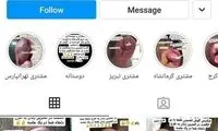 تبلیغ جنجالی؛ شکستن گوش با تعیین وقت قبلی
