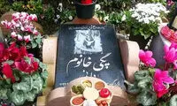 عکس: سنگ قبر سگ یک بازیگر ایرانی!
