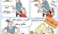 تصویرسازی‌های جالب از حس و حال مادر بودن
