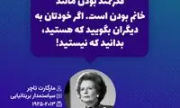 هایلایت (۵۲۵)