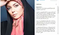 آزاده نامداری به تلویزیون باز می‌گردد